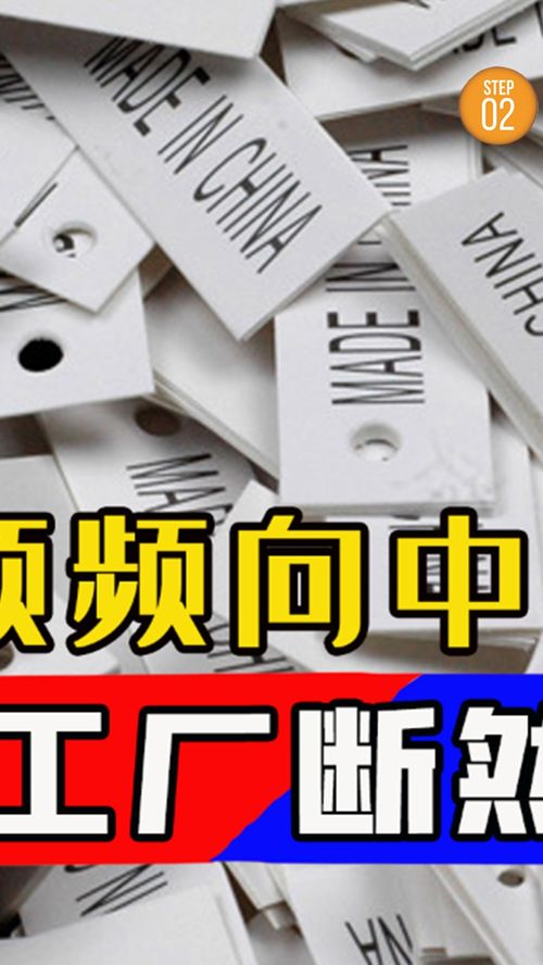 美國通脹困局難解轉向中國求助，中國制造業理性應對顯定力