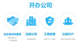 企業街 一站式工商稅務知識產權服務平臺，專業稅務服務助力企業發展