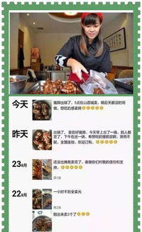 皇后豬蹄誠招各地合作伙伴，開啟美味事業新篇章