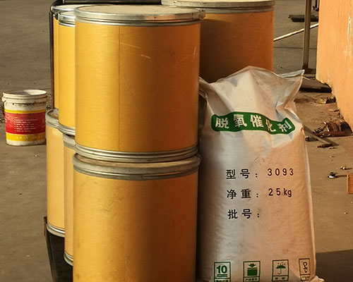 勃泰科技 引領鈀觸媒催化劑技術創新與技術轉讓新篇章
